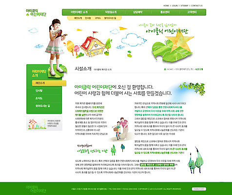 전신 PSD 서양인 외국인 나무 식물 템플릿 건축물 여자 남자 딸 어린이 웹템플릿 웹소스 디자인시안 사이트템플릿 회사홈페이지 회사소개 시안 서브 주택 서기 들기 사람 소녀 건물 책 세명 홈페이지 자전거 웹 홈페이지시안 사회 아빠 사회복지 복지 이미지템플릿 건축 인터넷 가족 모션 인종 바이크 사회이슈 공동체 파일형식 편집소스