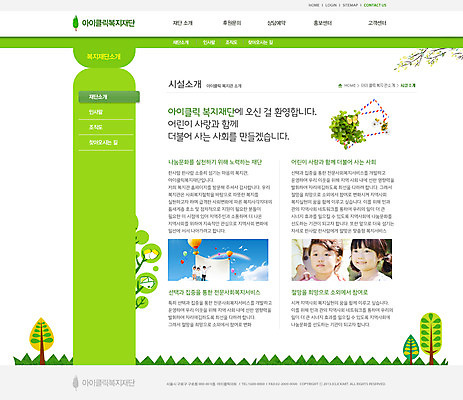 PSD 나무 식물 템플릿 여자 남자 어린이 웹템플릿 웹소스 디자인시안 사이트템플릿 회사홈페이지 회사소개 시안 서브 서기 사람 동양인 소녀 소년 여러명 상반신 홈페이지 웹 홈페이지시안 한국인 열기구 사회 편지 사회복지 복지 복지관 복지시설 어린이만 이미지템플릿 다수 인터넷 항공교통 모션 인종 사회이슈 시설 공동체 파일형식 편집소스