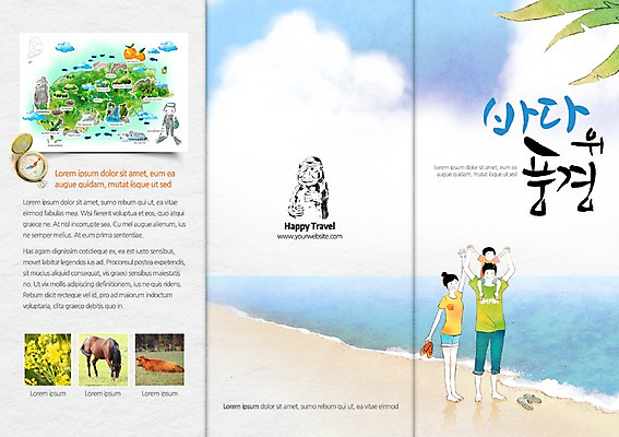 전신 PSD 식물 동물 템플릿 편집 표지디자인 북디자인 출판디자인 여자 표지 남자 꽃 아들 어린이 리플렛 바다 여행 백그라운드 신발 지도 북커버 3단접지 가족 엄마 가족여행 서기 사람 소년 팜플렛 여러명 라이프 관광지 말_동물 아빠 나침반 돌하르방 여행지도 이미지템플릿 다수 포유류 관계 모션 생활 파일형식