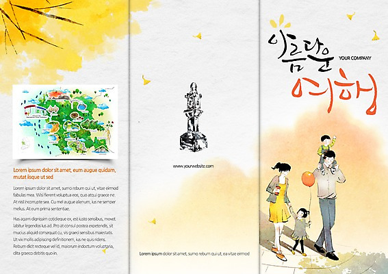 전신 PSD 템플릿 편집 표지디자인 북디자인 출판디자인 여자 표지 남자 딸 아들 어린이 리플렛 여행 백그라운드 지도 북커버 3단접지 가족 엄마 가족여행 서기 사람 소녀 소년 팜플렛 여러명 라이프 관광지 탑 목말 아빠 석탑 여행지도 풍선 이미지템플릿 건축물 다수 관계 모션 생활 파일형식