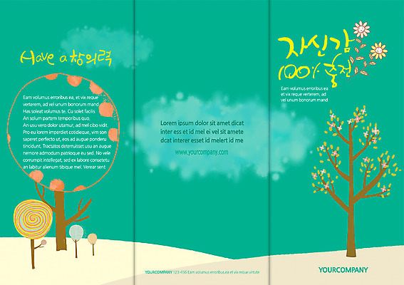 PSD 나무 식물 구름 템플릿 편집 표지디자인 북디자인 출판디자인 교육 표지 꽃 리플렛 백그라운드 북커버 3단접지 팜플렛 사람없음 자신감 충전 창의력 이미지템플릿 자연요소 감정 파일형식