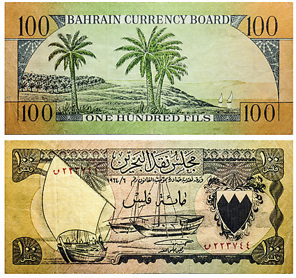 포토 JPG 해외이미지 종이 여행 지폐 돈 비즈니스 중동 사람없음 금융 경제 쪽지 저축 흰색 주식 수집 소중 심볼 투자 상업 결제 계산서 빚 고립 바레인 수입 해외202004 해외포토 나라 컬러 컨셉 재산 파일형식 이미지허브