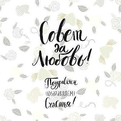 EPS 해외이미지 꽃 백그라운드 잎 패턴 일러스트 캘리그라피 사람없음 하트 해외202004 해외일러스트 모양 식물 무늬 파일형식 벡터 이미지허브