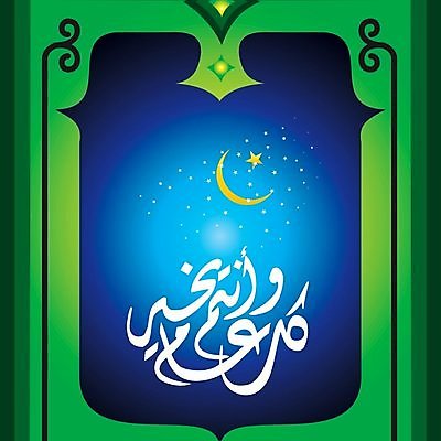 EPS 해외이미지 식물 편집 전통 디자인 종교 꽃무늬 패턴 일러스트 프레임 미술 장식 빛 수확 달 인사 메시지 재산 야간 달빛 기회 빛망울 광 아랍어 엘리먼트 옛날 해외202004 해외일러스트 자연요소 꽃 무늬 농업 문화예술 금융 예절 파일형식 벡터 이미지허브