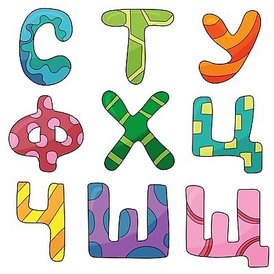 EPS 해외이미지 캐릭터 손 디자인 알파벳 행복 어린이 일러스트 캘리그라피 텍스트 학교 벽지 미술 타이포그라피 그래픽 장식 초록색 세트 컬러풀 검은색 붓 낙서 그래피티 인쇄 만화 스케치 편지 수집 흔적 사인 러시아 심플 엽서 타입 고립 러시아인 엘리먼트 레터링 해외202004 해외일러스트 일러캐릭터 서양인 문자 영어 교육 감정 유럽 컬러 문화예술 사람 신체부위 그림 파일형식 벡터 이미지허브