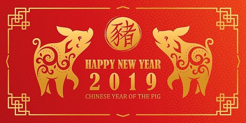 EPS 해외이미지 전통 디자인 행복 실루엣 종이 백그라운드 컨셉 겨울 일러스트 캘리그라피 텍스트 벽지 휴가 새로움 프레임 선물 미술 동양인 그래픽 장식 축제 중국 달력 축하 인사 돼지 신용카드 황금 인쇄 연도 심볼 사인 점성술 동쪽 멧돼지 상형문자 스타일 해외202004 해외일러스트 문자 계절 감정 아시아 포유류 문화예술 촬영기법 인종 금융 예절 방향 파일형식 벡터 이미지허브