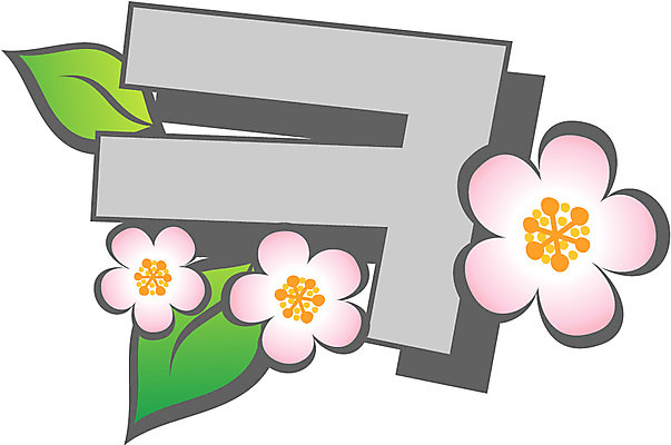 EPS 클립아트 식물 문자 기호 꽃 일러스트 글꼴 교과목 한글 사람없음 픽토그램 봄 한글교육 키읔 국내일러스트 계절 교육 자음 파일형식 벡터