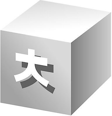 EPS 클립아트 문자 기호 일러스트 글꼴 교과목 흑백 한글 사람없음 픽토그램 회색 한글교육 정사각형 육면체 치읓 국내일러스트 도형 교육 컬러 촬영기법 자음 파일형식 벡터