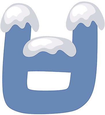 EPS 클립아트 문자 기호 겨울 일러스트 글꼴 교과목 한글 사람없음 장식 파란색 픽토그램 눈 그림 한글교육 비읍 국내일러스트 자연요소 계절 교육 컬러 날씨 자음 파일형식 벡터