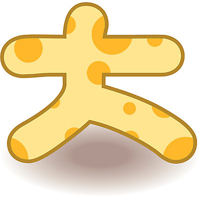 EPS 클립아트 문자 기호 일러스트 글꼴 교과목 한글 사람없음 픽토그램 노란색 그림 한글교육 치읓 국내일러스트 교육 컬러 자음 파일형식 벡터