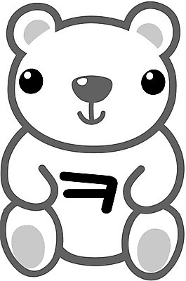 EPS 클립아트 문자 기호 일러스트 글꼴 곰 교과목 한글 사람없음 픽토그램 곰인형 한글교육 키읔 국내일러스트 동물 교육 인형 포유류 자음 파일형식 벡터