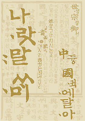 EPS 문양 백그라운드 무늬 패턴 일러스트 한글 사람없음 장식 기하학 배경그림 국내일러스트 문자 파일형식 벡터