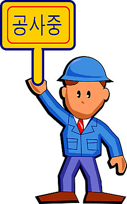 EPS 클립아트 남자 건축 산업 일러스트 노동자 건설업 한명 사람 20대 성인 중공업 공사중 남자만 남자한명만 성인남자만 청년만 청년남자만 청년남자한명만 성인한명만 성인남자한명만 성인만 국내일러스트 직업 1 공사 청년 파일형식 벡터