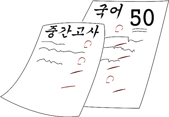 EPS 클립아트 일러스트 사람없음 시험 오브젝트 성적 시험지 중간고사 국내일러스트 교육 파일형식 벡터