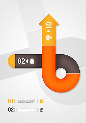 PSD 화살표 일러스트 통계 그래프 사람없음 자료 인포그래픽 저금통 계산기 표 방향 옵션 국내일러스트 문구용품 장비 저축 파일형식