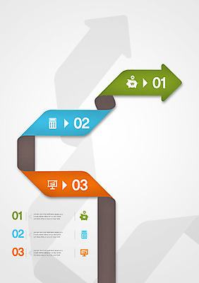PSD 화살표 일러스트 통계 그래프 사람없음 모니터 자료 인포그래픽 저금통 계산기 표 옵션 국내일러스트 문구용품 컴퓨터 장비 저축 파일형식