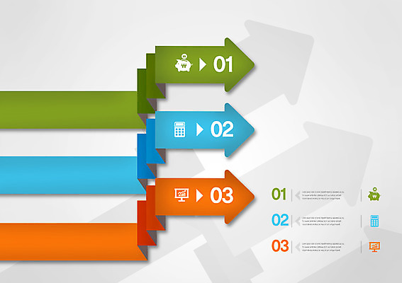 PSD 화살표 일러스트 통계 그래프 사람없음 모니터 자료 인포그래픽 저금통 계산기 표 옵션 국내일러스트 문구용품 컴퓨터 장비 저축 파일형식