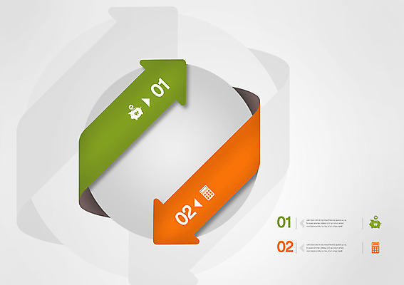 PSD 화살표 일러스트 공 통계 그래프 사람없음 자료 인포그래픽 저금통 계산기 표 옵션 국내일러스트 문구용품 장비 저축 파일형식