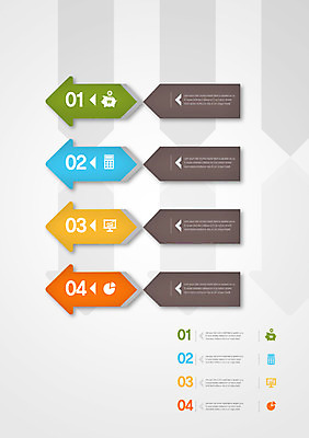 PSD 화살표 일러스트 통계 그래프 사람없음 모니터 자료 인포그래픽 저금통 계산기 표 옵션 국내일러스트 문구용품 컴퓨터 장비 저축 파일형식