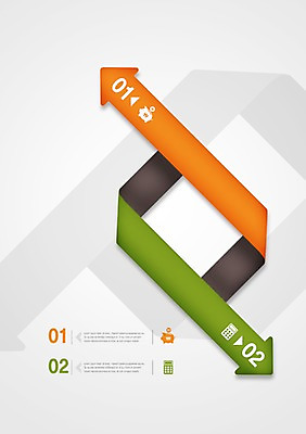 PSD 화살표 일러스트 통계 그래프 사람없음 자료 인포그래픽 저금통 계산기 표 옵션 국내일러스트 문구용품 장비 저축 파일형식