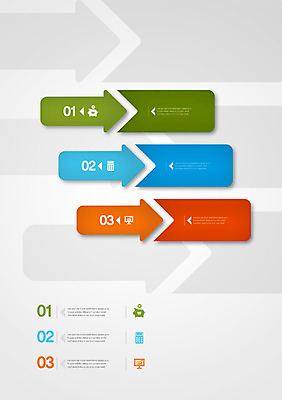 PSD 화살표 일러스트 통계 그래프 사람없음 모니터 자료 인포그래픽 저금통 계산기 표 옵션 국내일러스트 문구용품 컴퓨터 장비 저축 파일형식