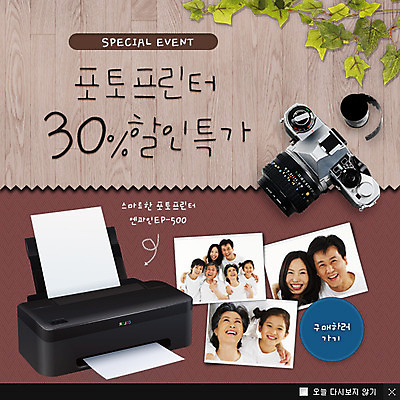 PSD 식물 템플릿 여자 노년 남자 할머니 어린이 웹템플릿 백그라운드 가족 대가족 팝업 이벤트팝업 웹팝업 웃음 사람 동양인 소녀 이벤트 여러명 상반신 성인 쇼핑 세일 카메라 사진촬영 한국인 풀 인쇄 가족사진 기념사진 이미지템플릿 다수 관계 표정 인종 전자제품 촬영 파일형식 단체사진