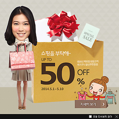 전신 PSD 외국인 템플릿 옷 여자 리본 웹템플릿 백그라운드 팝업 이벤트팝업 웹팝업 서기 웃음 들기 사람 동양인 이벤트 성인 두명 쇼핑 쇼핑백 세일 여자만 성인여자만 성인만 이미지템플릿 카드프레임 가방 모션 프레임 표정 인종 파일형식