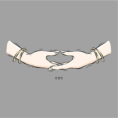 모양 손 기념일 아시아 종교 문화 백그라운드 불교 일러스트 팔찌 손짓 신체부위 부처님오신날 기도 불상 선정인 수인 국내일러스트 AI파일 나라 장신구 모션 사람 이벤트 파일형식 벡터