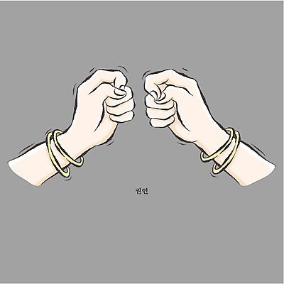 모양 손 기념일 아시아 종교 문화 백그라운드 불교 일러스트 팔찌 손짓 신체부위 부처님오신날 기도 불상 수인 국내일러스트 AI파일 나라 장신구 모션 사람 이벤트 파일형식 벡터