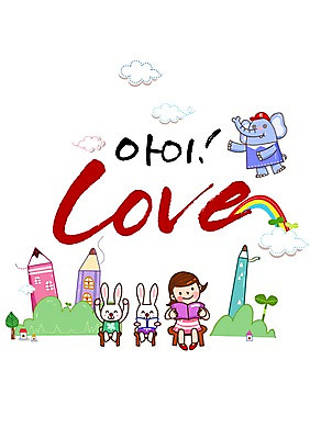 전신 PSD 나무 식물 동물 구름 편집 편집이미지 문자 여자 기념일 어린이 백그라운드 무지개 의자 캘리편집 캘리그라피 코끼리 사랑 한명 사람 앉기 소녀 이벤트 타이포그라피 글자캘리그라피 건물 책 단어 공휴일 연필 새싹 토끼 풀 어린이날 5월 5월행사 반려 여자만 여자한명만 어린이만 소녀만 소녀한명만 이미지편집 자연요소 1 건축물 감정 가구 포유류 모션 학용품 반려동물 필기구 날짜 파일형식