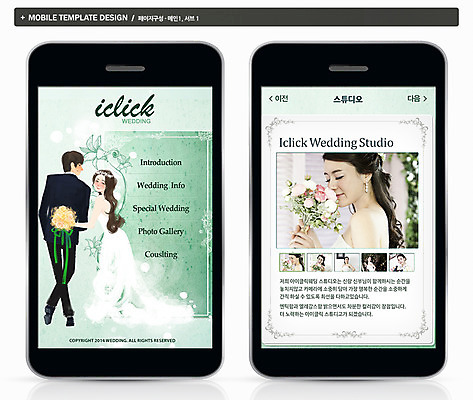 전신 PSD 템플릿 드레스 여자 남자 ZIP 신부 부케 웨딩드레스 웹템플릿 신랑 결혼 백그라운드 모바일 프레임 서기 들기 사람 동양인 정장 턱시도 여러명 성인 뒷모습 스마트폰 핸드폰 홈페이지 웹 한국인 어플리케이션 모바일템플릿 모바일웹 기념사진 성인만 이미지템플릿 옷 뷰포인트 꽃다발 다수 인터넷 모션 인종 이벤트 전자제품 스마트기기 파일형식