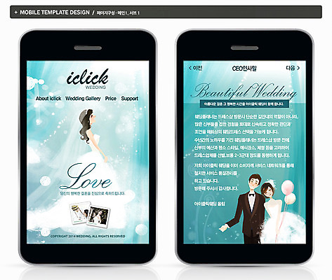 전신 PSD 템플릿 드레스 여자 남자 ZIP 신부 웨딩드레스 웹템플릿 신랑 결혼 백그라운드 모바일 프레임 서기 사람 정장 턱시도 여러명 성인 스마트폰 핸드폰 홈페이지 웹 어플리케이션 모바일템플릿 모바일웹 풍선 기념사진 성인만 이미지템플릿 옷 다수 인터넷 모션 이벤트 전자제품 스마트기기 파일형식