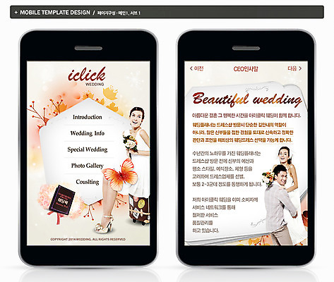 전신 PSD 서양인 외국인 동물 템플릿 드레스 여자 남자 ZIP 신부 부케 여행 웨딩드레스 웹템플릿 나비 곤충 신랑 결혼 백그라운드 안기 모바일 프레임 들기 사람 앉기 성인 세명 스마트폰 핸드폰 홈페이지 캐리어 여행가방 웹 어플리케이션 모바일템플릿 모바일웹 성인만 이미지템플릿 옷 꽃다발 인터넷 가방 모션 인종 이벤트 전자제품 스마트기기 파일형식
