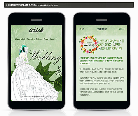 전신 PSD 식물 템플릿 드레스 여자 꽃 ZIP 신부 부케 웨딩드레스 웹템플릿 결혼 백그라운드 모바일 프레임 한명 서기 사람 성인 뒷모습 스마트폰 핸드폰 홈페이지 웹 어플리케이션 모바일템플릿 모바일웹 여자만 여자한명만 성인여자만 성인만 이미지템플릿 1 옷 뷰포인트 꽃다발 인터넷 모션 이벤트 전자제품 스마트기기 파일형식