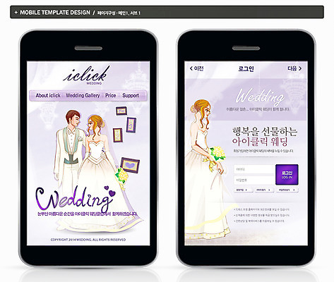 전신 PSD 템플릿 드레스 여자 남자 ZIP 신부 웨딩드레스 웹템플릿 액자 신랑 결혼 백그라운드 모바일 프레임 서기 사람 정장 턱시도 성인 세명 스마트폰 핸드폰 홈페이지 웹 어플리케이션 모바일템플릿 모바일웹 기념사진 성인만 이미지템플릿 옷 인터넷 모션 이벤트 전자제품 스마트기기 파일형식