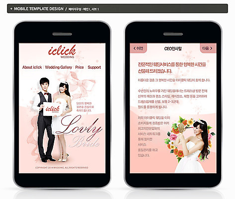 전신 PSD 외국인 식물 템플릿 드레스 여자 남자 꽃 ZIP 신부 웨딩드레스 웹템플릿 신랑 결혼 백그라운드 모바일 프레임 서기 웃음 사람 동양인 정장 턱시도 성인 세명 스마트폰 핸드폰 홈페이지 웹 어플리케이션 모바일템플릿 모바일웹 성인만 이미지템플릿 옷 인터넷 모션 표정 인종 이벤트 전자제품 스마트기기 파일형식