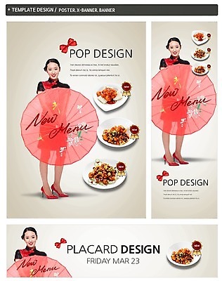 전신 PSD 외국인 템플릿 그릇 접시 배너 배너템플릿 여자 가로배너 ZIP 포스터 리본 세로배너 음식 백그라운드 우산 새우 육류 한명 웃음 들기 사람 동양인 20대 성인 세트 중국인 라벨 중식 요식업 중국 현수막 전통의상 치파오 메뉴 깐쇼새우 누룽지 여자만 여자한명만 성인여자만 청년만 청년여자만 성인한명만 청년여자한명만 성인여자한명만 성인만 1 전통 식기 산업 아시아 식재료 모션 프레임 표정 갑각류 인종 청년 가로 세로 파일형식