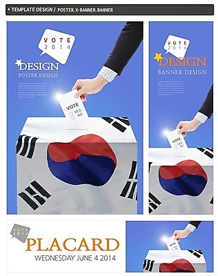 PSD 템플릿 손 배너 배너템플릿 가로배너 ZIP 포스터 세로배너 캠페인 백그라운드 말풍선 한국 한명 들기 신체부위 세트 현수막 공익캠페인 국기 태극기 투표 선거 투표용지 투표함 넣기 1 아시아 모션 사람 가로 세로 민주주의 파일형식