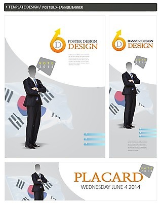 전신 PSD 외국인 템플릿 배너 배너템플릿 남자 가로배너 ZIP 포스터 화살표 세로배너 캠페인 백그라운드 말풍선 한국 한명 서기 사람 정장 성인 세트 팔짱 현수막 비즈니스맨 공익캠페인 국기 태극기 투표 선거 남자만 남자한명만 성인남자만 성인만 1 옷 아시아 비즈니스 모션 인종 가로 세로 직장인 민주주의 파일형식