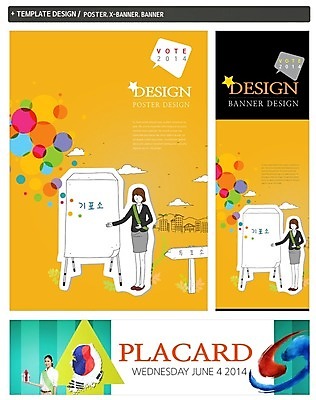 전신 PSD 구름 템플릿 배너 배너템플릿 여자 가로배너 ZIP 포스터 세로배너 캠페인 백그라운드 말풍선 안내 한명 서기 사람 손짓 빌딩 성인 건물 세트 현수막 표지판 공익캠페인 투표 선거 알림 어깨띠 투표소 여자만 여자한명만 성인여자만 성인만 자연요소 1 건축물 모션 알림판 가로 세로 민주주의 파일형식