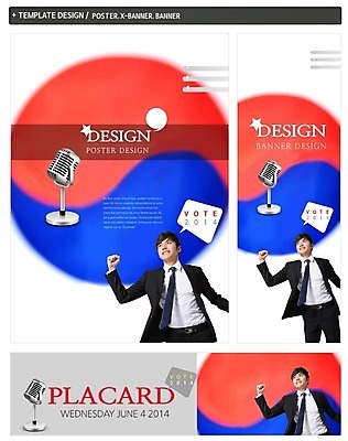 PSD 템플릿 배너 배너템플릿 남자 가로배너 ZIP 포스터 세로배너 캠페인 백그라운드 말풍선 한국 한명 웃음 사람 동양인 정장 상반신 20대 성인 세트 파이팅 주먹 한국인 현수막 공익캠페인 투표 선거 마이크 태극 남자만 남자한명만 성인남자만 청년만 청년남자만 청년남자한명만 성인한명만 성인남자한명만 성인만 1 문양 옷 아시아 음향기기 모션 표정 인종 청년 가로 세로 민주주의 파일형식