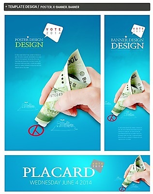 PSD 템플릿 손 배너 배너템플릿 가로배너 ZIP 포스터 세로배너 캠페인 백그라운드 말풍선 지폐 돈 한명 들기 빌딩 건물 신체부위 세트 도장 현수막 공익캠페인 만원 투표 선거 1 건축물 모션 사람 가로 세로 재산 민주주의 파일형식