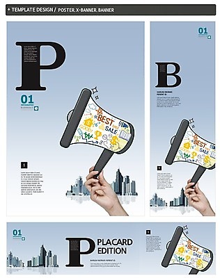 모양 PSD 구름 템플릿 손 배너 배너템플릿 가로배너 ZIP 포스터 화살표 세로배너 백그라운드 비즈니스 들기 빌딩 두명 건물 신체부위 책 세트 연필 달러 확성기 현수막 최고 원화 화폐기호 알림 집모양 자연요소 건축물 기호 돈 모션 학용품 사람 가로 세로 필기구 화폐 파일형식