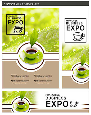 PSD 템플릿 배너 배너템플릿 가로배너 ZIP 포스터 세로배너 커피 음료 음식 백그라운드 잎 채소 잔 사람없음 컵 세트 요식업 카페 현수막 차 커피잔 컵받침 원두커피 아메리카노 식물 식기 산업 가로 세로 상점 받침대 파일형식