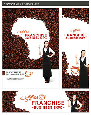 전신 PSD 외국인 템플릿 직업 배너 배너템플릿 여자 가로배너 ZIP 포스터 세로배너 커피 음료 음식 허리손 백그라운드 유니폼 잔 콩 한명 서기 웃음 사람 동양인 손짓 20대 성인 컵 세트 요식업 앞치마 카페 원두 현수막 최고 차 커피잔 원두커피 바리스타 여자만 여자한명만 성인여자만 청년만 청년여자만 성인한명만 청년여자한명만 성인여자한명만 성인만 1 식기 옷 산업 포즈 모션 곡류 표정 인종 청년 가로 세로 상점 파일형식