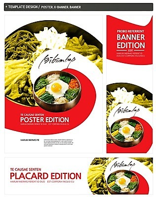 PSD 템플릿 한국전통 전통 그릇 배너 배너템플릿 가로배너 ZIP 포스터 세로배너 한식 음식 백그라운드 채소 사람없음 세트 요식업 계란 당근 현수막 대접 계란프라이 나물 비빔밥 부추 고사리 식기 산업 뿌리채소 한국 가로 세로 알 계란요리 파일형식