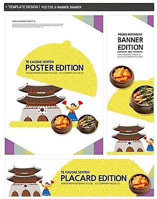 PSD 템플릿 한국전통 전통 그릇 건축물 배너 배너템플릿 여자 가로배너 ZIP 포스터 세로배너 한식 음식 백그라운드 고건축 반찬 김치 한명 사람 세트 요식업 현수막 부채 국기 태극기 무 한복 깍두기 파 파김치 부채춤 여자만 여자한명만 1 식기 건축 산업 채소 뿌리채소 한국 가로 세로 전통의상 전통공연 전통무용 파일형식