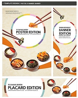 PSD 템플릿 그릇 접시 배너 배너템플릿 가로배너 ZIP 포스터 세로배너 한식 음식 백그라운드 젓가락 반찬 김치 프레임 사람없음 세트 요식업 현수막 무 배추김치 물김치 동치미 총각김치 열무김치 열무 식기 산업 뿌리채소 수저 가로 세로 파일형식