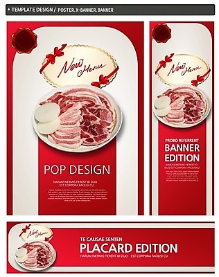 PSD 템플릿 그릇 접시 배너 배너템플릿 가로배너 ZIP 포스터 리본 세로배너 한식 음식 백그라운드 채소 양파 생고기 육류 돼지고기 사람없음 세트 라벨 요식업 현수막 메뉴 삼겹살 식기 산업 식재료 프레임 가로 세로 파일형식