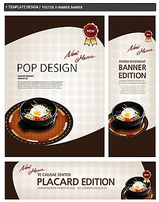 PSD 템플릿 한국전통 전통 문양 배너 배너템플릿 가로배너 ZIP 포스터 세로배너 한식 음식 백그라운드 무늬 패턴 채소 사람없음 세트 전통무늬 전통문양 라벨 요식업 계란 현수막 솥 계란프라이 메뉴 뚝배기 나물 비빔밥 돌솥 냄비받침 돌솥비빔밥 산업 주방용품 프레임 한국 가로 세로 알 계란요리 받침대 파일형식